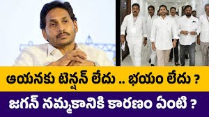 రెండేళ్లు... జగన్ కు నో టెన్షన్....