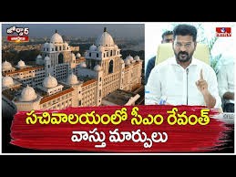 సెక్రటేరియెట్ లో రేవంత్ మార్క్... మార్పులు