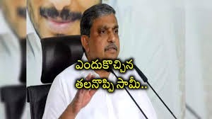 సెలవుల్లో ఉన్నత అధికారులు