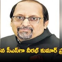 ఏపీ సీఎస్ గా నీరభ్ కుమార్ ప్రసాద్