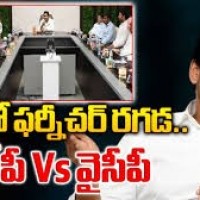 ఆగని ఫర్నిచర్ రచ్చ మీకో రూల్... మాకో రూలా...అంటూ క్వశ్చన్