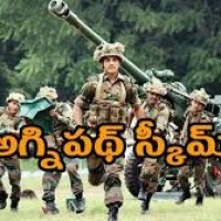 అగ్నిపధ్ స్కీంలో మార్పులు...