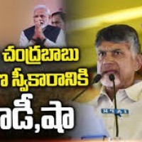 బాబు ప్రమాణ స్వీకారానికి హాజరుకానున్న  మోడీ, అమిత్ షా