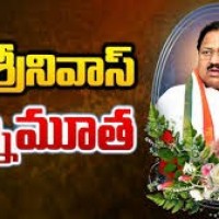 కాంగ్రెస్ నేత డి ఎస్ కన్నుమూత