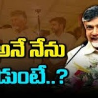 12న చంద్రబాబు ప్రమాణ స్వీకారం