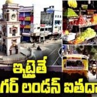 కరీంనగర్ లో ఏఐతో ప్రచారం