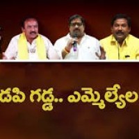 కొండేపి నియోజకవర్గం నుంచి నలుగురు ఎమ్మెల్యేలు