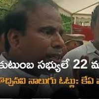 కుటుంబ సభ్యులే 22 మంది తనకు ఓట్లేయగా, తనకు కేవలం 4 ఓట్లే రావడమేమిటి...  కోర్టును ఆశ్రయించిన కె.ఏ.పాల్