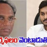 కోడెలను వేధించిన కర్మఫలం జగన్మోహన్ రెడ్డిని వెంటాడుతోంది