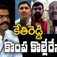 లొంగిపోవడానికి సిద్దమయిన పెద్దారెడ్డి