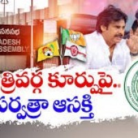 మంత్రుల ఎంపిక అంత ఈజీయేం కాదు...