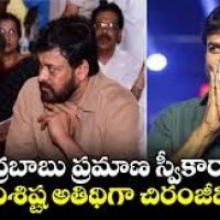 స్పెషల్ అట్రాక్షన్ గా చిరు