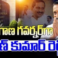 తెలంగాణ గవర్నర్ గా కిరణ్ కుమార్ రెడ్డి...?