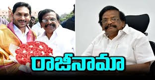 వైసీపీకి మాజీ మంత్రి రాజీనామా