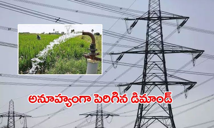 భారీగా పెరిగిన విద్యుత్ వినియోగం