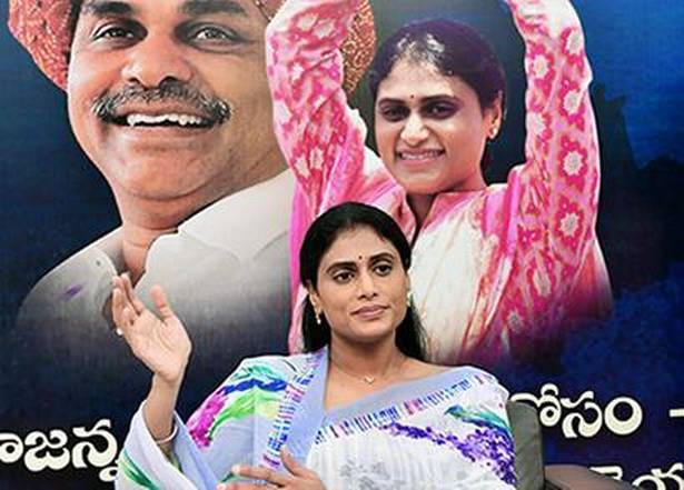 ఎవ్వరికి పట్టని షర్మిల పార్టీ