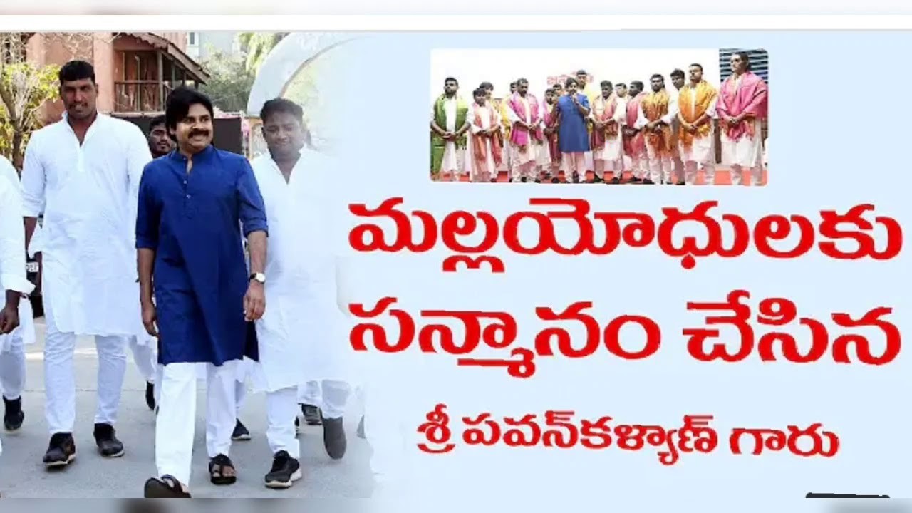 మల్లయోధులకు సన్మానం