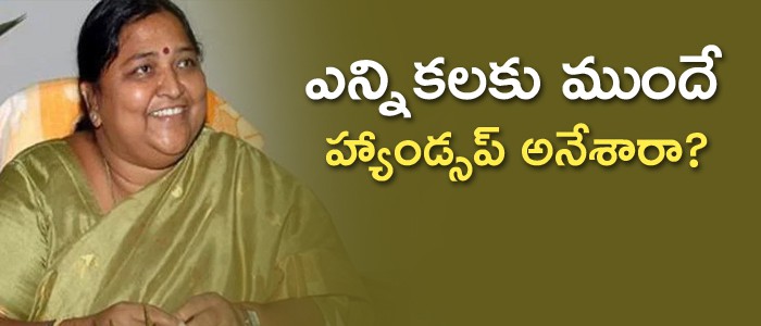 పనబాక హ్యాండ్సప్