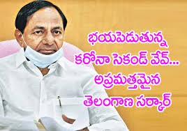 భయపెడుతున్న సెకండ్ వేవ్