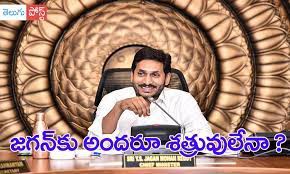 2024 అంత ఈజీ కాదా...