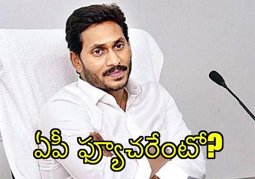 దిద్దుబాటుపై  ఆలోచనలు