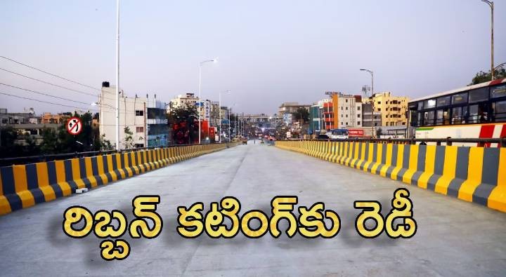 పూర్తి కానున్న ఎల్ బీ నగర్ ఫ్లైఓవర్