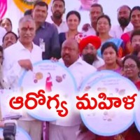 ఆరోగ్యమహిళ పేరుతో పరీక్షలు