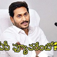 దిద్దుబాటుపై  ఆలోచనలు