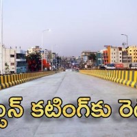 పూర్తి కానున్న ఎల్ బీ నగర్ ఫ్లైఓవర్