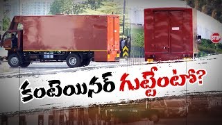 ఏపీలో మరో కంటైనర్ రాజకీయం