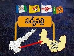  హాట్ సీట్ గా సర్వేపల్లి