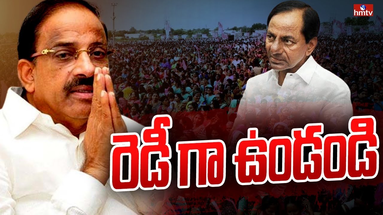 కేటీఆర్ వచ్చినా వాళ్ళ నాయన కెసిఆర్ వచ్చినా.. మల్కాజ్ గిరిలో గెలుపు మాదే మంత్రి తుమ్మల