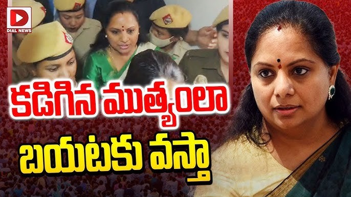 కడిగిన ముత్యంలా బయటకు వస్తా