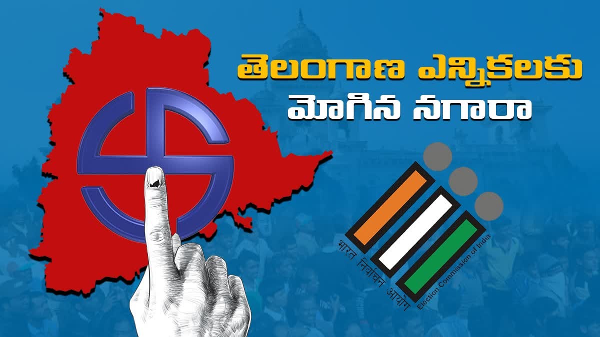 తెలంగాణ ఎంపీ ఎన్నికల షెడ్యూల్