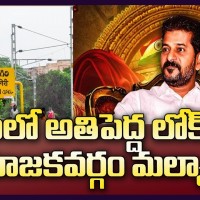 31 లక్షల ఓటర్లతో మల్కాజ్ గిరి...