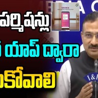 అందుబాటులోకి ఈసీ సువిధ యాప్