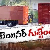 ఏపీలో మరో కంటైనర్ రాజకీయం