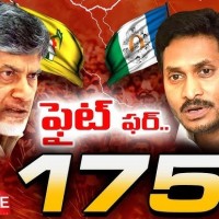 అస్త్రాలు, శస్త్రాలు సిద్ధం