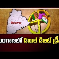 డబుల్ డిజిట్ డ్రీమ్స్