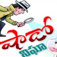 డబ్బులపై నిఘా...