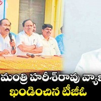 హరీష్ రావు వ్యాఖ్యాలను ఖండించిన డ్రైవర్ల సంఘం