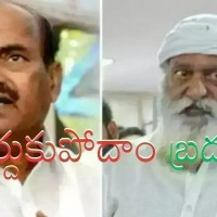 జేసీ బ్రదర్స్  సర్దుకుపోదాం... 