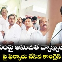 కేటీఆర్ పై కేసు