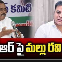 కేటీఆర్...  ఛాలెంజులు చేయడం మానుకోవాలి మల్లు రవి