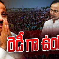 కేటీఆర్ వచ్చినా వాళ్ళ నాయన కెసిఆర్ వచ్చినా.. మల్కాజ్ గిరిలో గెలుపు మాదే మంత్రి తుమ్మల