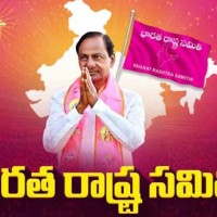 మడత పెట్టి పక్కన పెట్టేశారు..