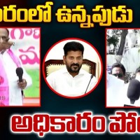 ప్రసన్నం చేసుకొనేందుకు మల్లారెడ్డి  కష్టాలు