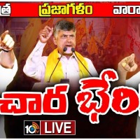 ప్రజల్లోకి.... 3 పార్టీల అగ్రనేతలు