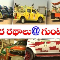  ప్రచార రధంలో రెండు బాక్సులు