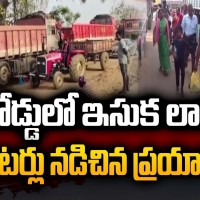 రోడ్డపై ఇసుక లారీల తిష్ట…ప్రయాణికులకు ఇబ్బందులు